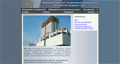 Desktop Screenshot of jscc.ru